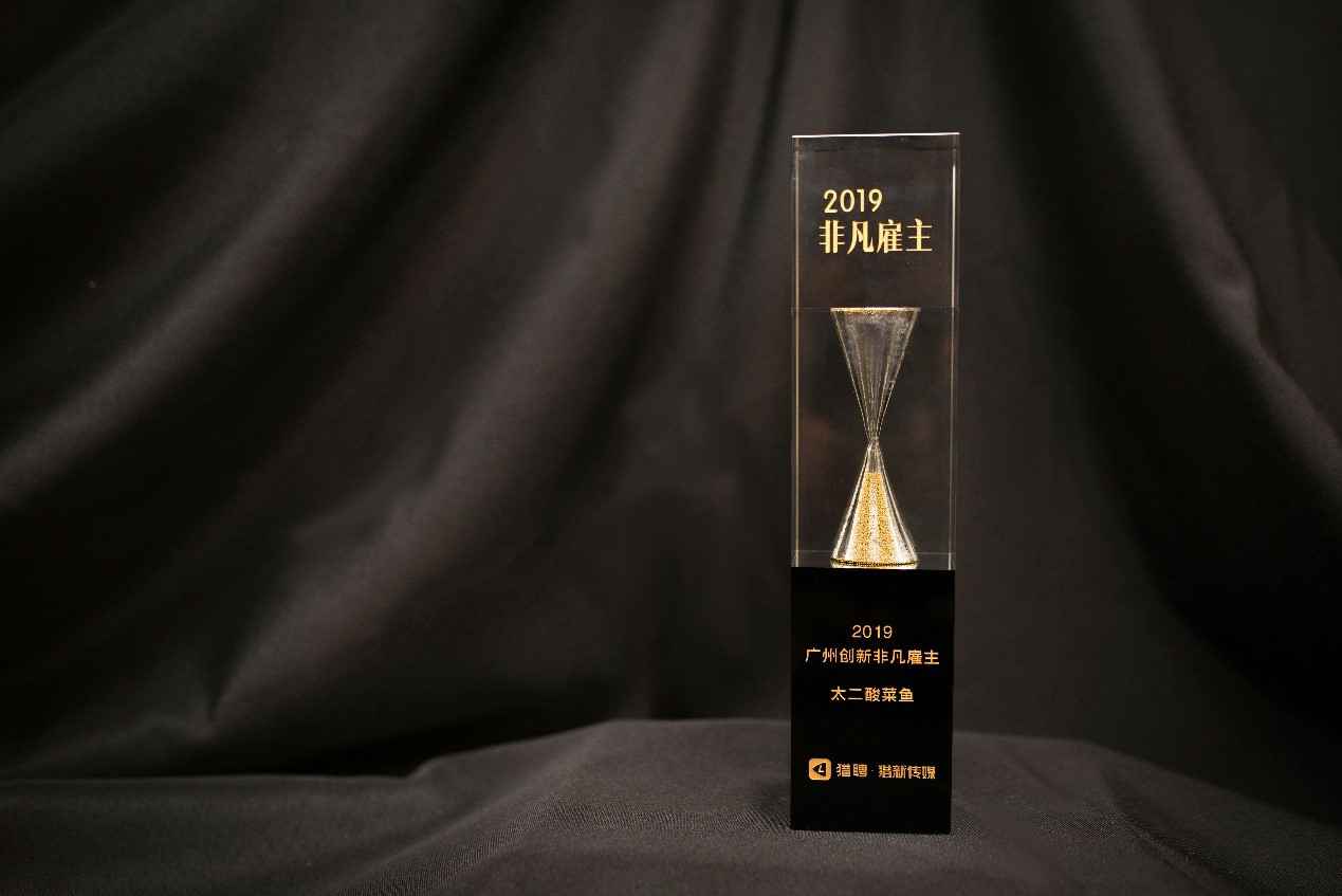 Work Different | 半岛官方端网站-半岛online(中国)获选“2019非凡创新雇主”