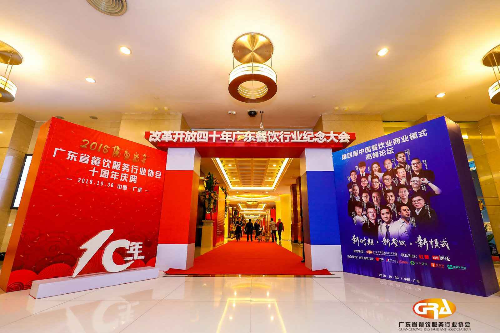 频频获奖丨半岛官方端网站-半岛online(中国)荣膺广东省餐协颁发五项重磅大奖